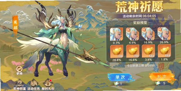 ���� Aragamiv1.0 �ƽ��