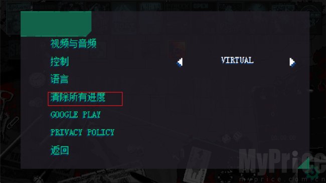 疯狂派对