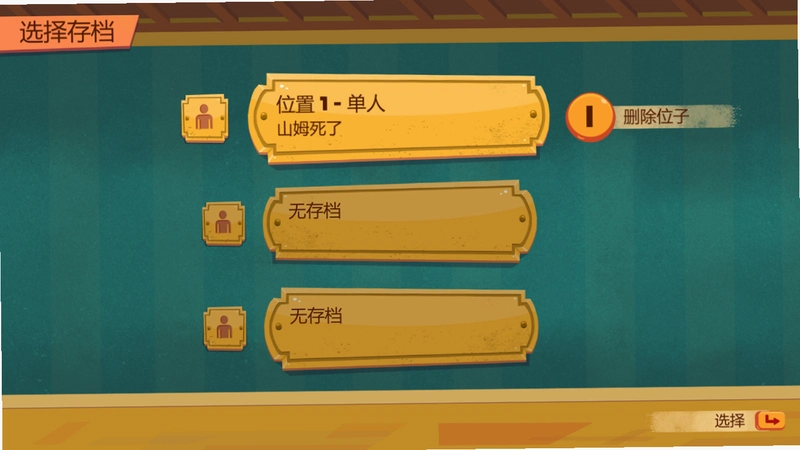 手动的塞缪尔1.0 免安装版