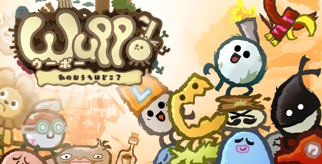 Wuppo 沃普v1.0.0 最新版
