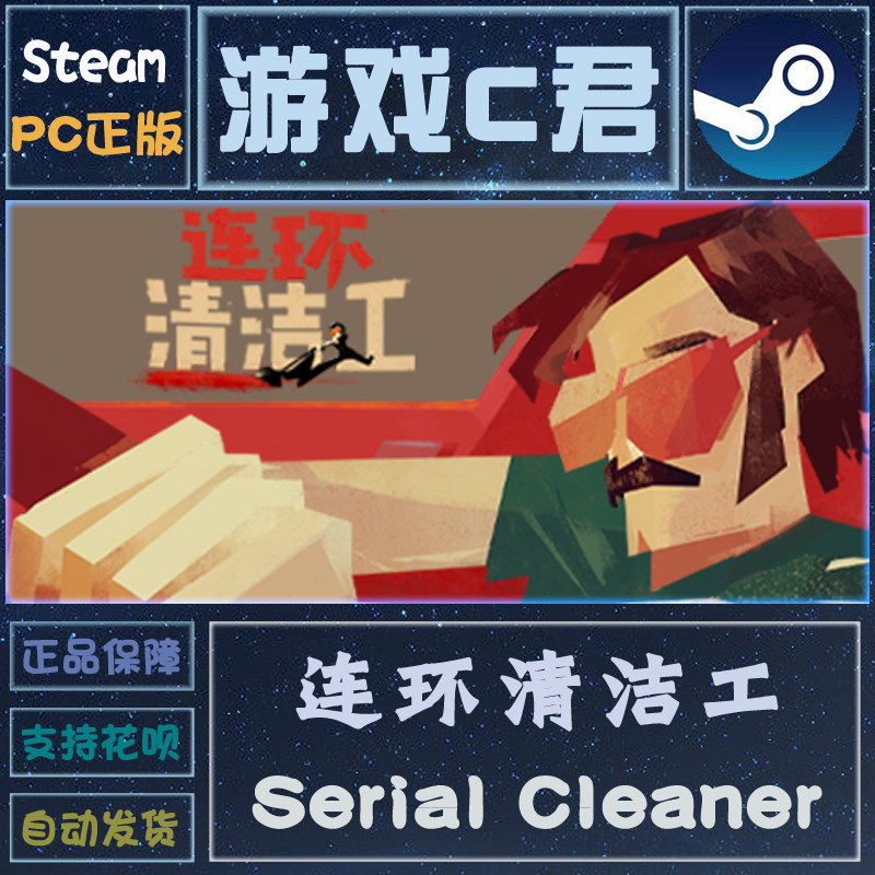 Serial Cleanerv1.0.0 Ӳ�̰�