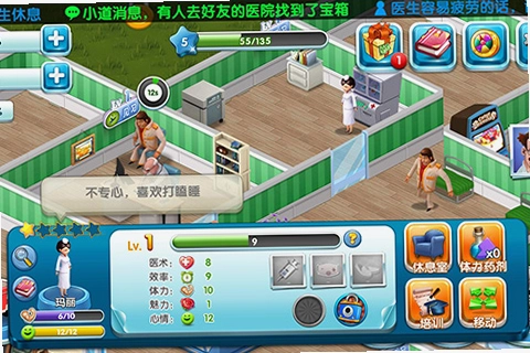 ��Ժ������ Hospitalize1.0 Ӳ�̰�