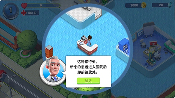 ��Ժ������ Hospitalize1.0 Ӳ�̰�