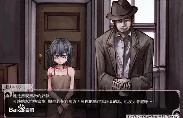 片轮少女 Katawa Shoujo1.0 中文硬盘版