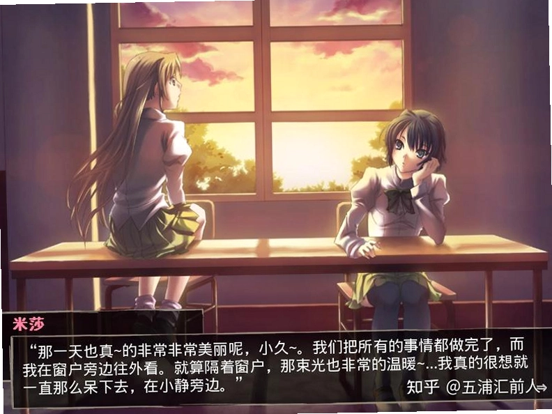 片轮少女 Katawa Shoujo1.0 中文硬盘版
