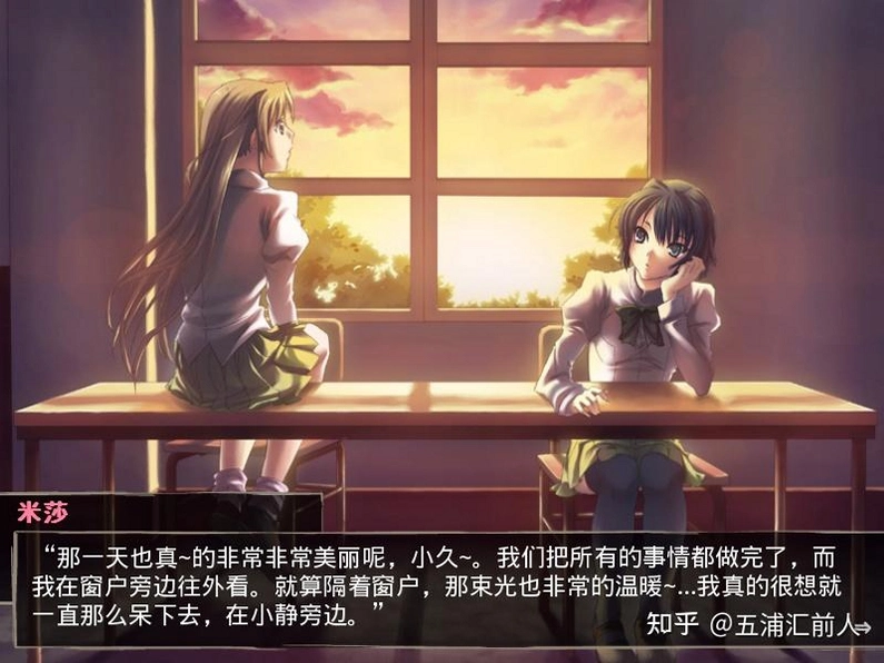 片轮少女 Katawa Shoujo1.0 中文硬盘版