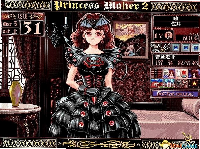 Princess Maker 2 Refine1.0 中文硬盘版