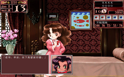 美少女梦工厂2重制版