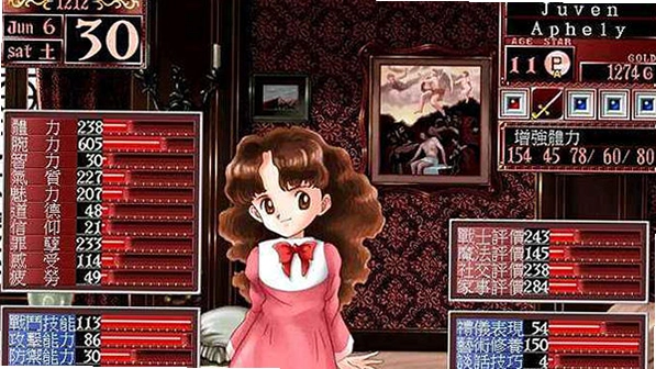 Princess Maker 2 Refine1.0 中文硬盘版
