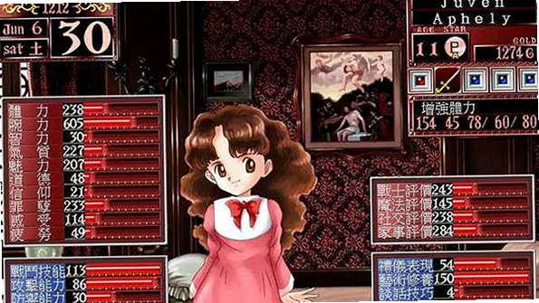 ����Ů�ι���2���ư� Princess Maker 2 Refine1.0 ����Ӳ�̰�