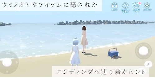 海之声