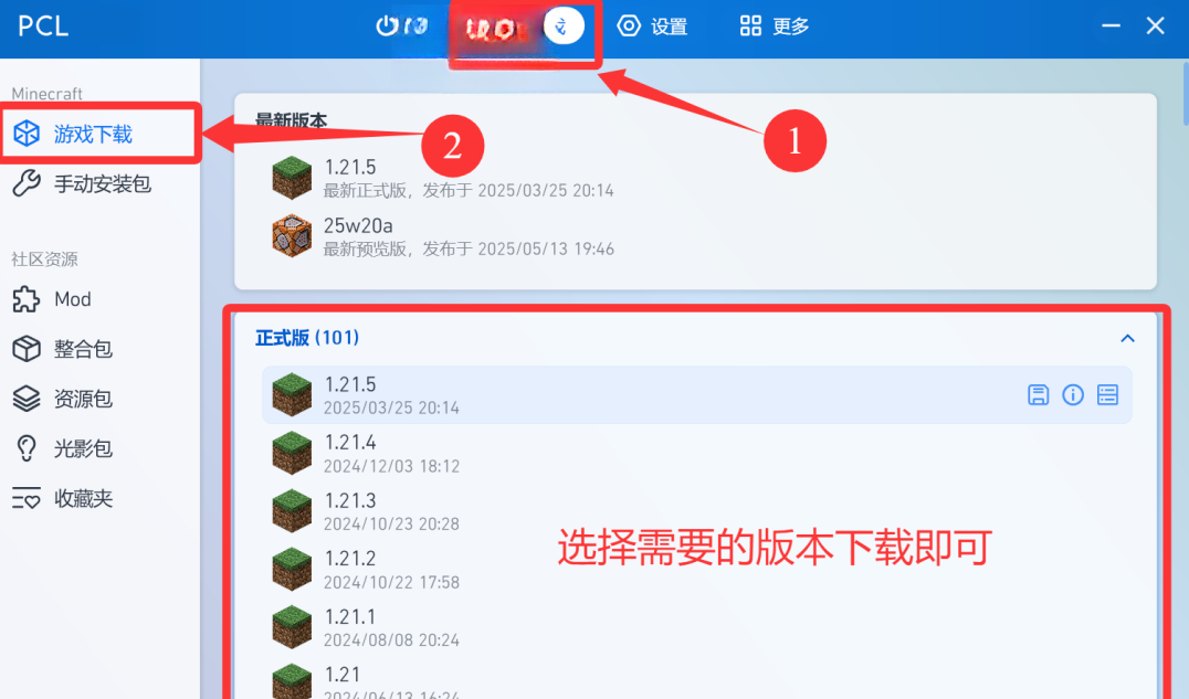 我的世界