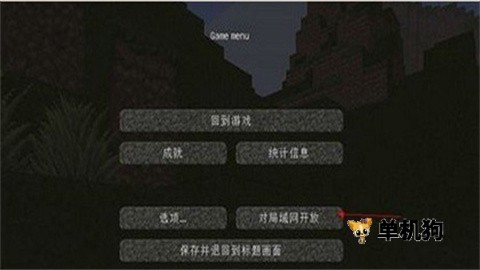 我的世界