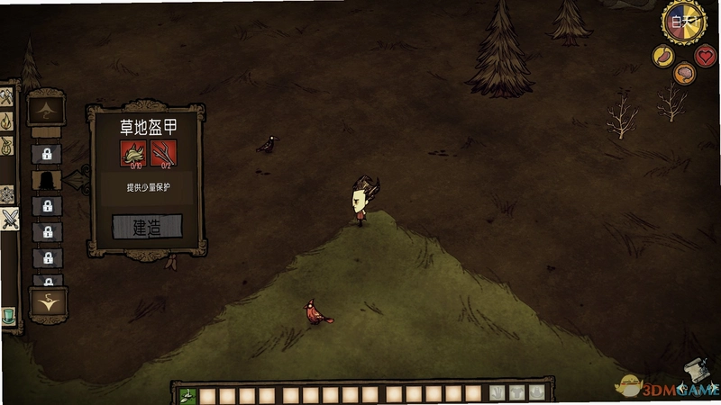Dont Starve Together 饥荒联机版 腾讯版2026联机版