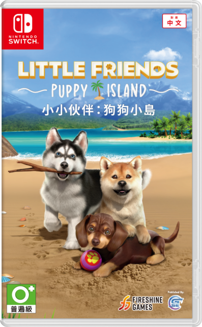 南瓜狗岛1.0 绿色版