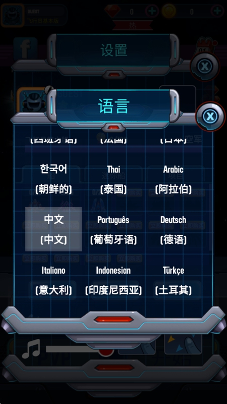 银河入侵者