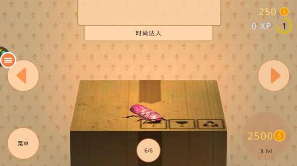 蟑螂模拟器v1.0 最新版