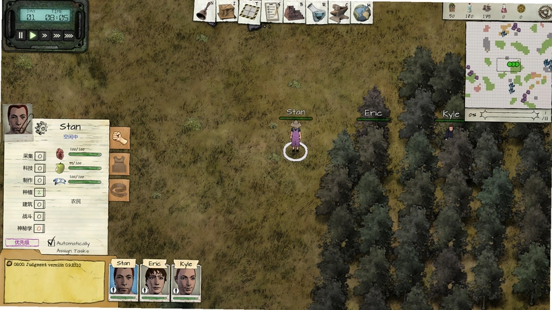 启示生存模拟 Judgment: Apocalypse Survival Simulationv1.0.3