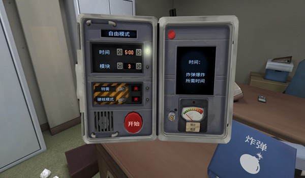 保持通话,不会爆炸 Keep Talking Nobody Explodesv1.0 汉化硬盘版
