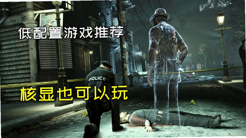 Kill the Bad Guy 干掉坏蛋1.0 硬盘版