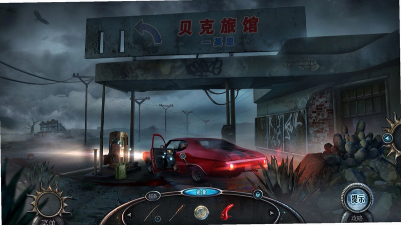 幽魂旅店13:夺命清单典藏版