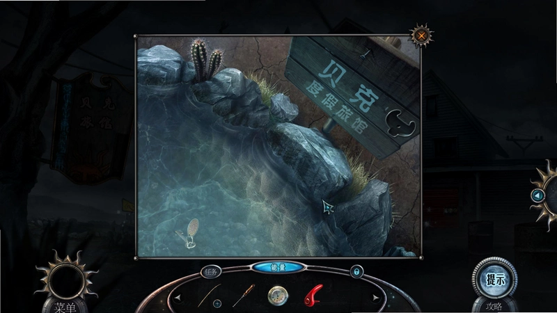 幽魂旅店13:夺命清单典藏版