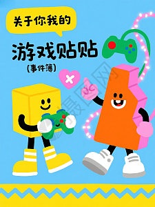 Squareface 方块脸1.0 硬盘版