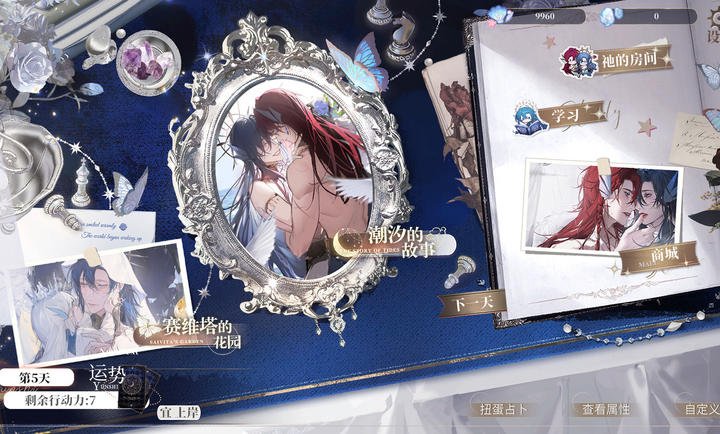 海潮之汐引路人官方版v1.0 安卓版