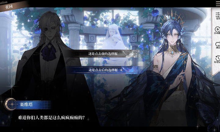 海潮之汐引路人官方版v1.0 安卓版