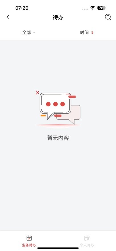 奇瑞汽金app安卓下载v1.0.71 最新版本