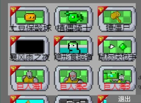 ֲ���ս��ʬz������(PvZ_Z 1.4.0.1)v1.3 ��׿��