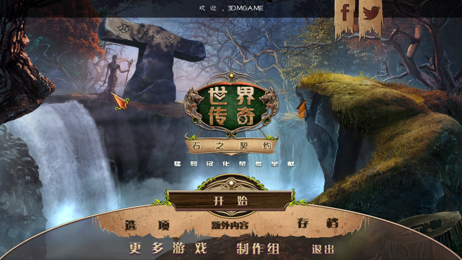 ���紫��10��ʯ֮��Լ���ĵ�ذ�