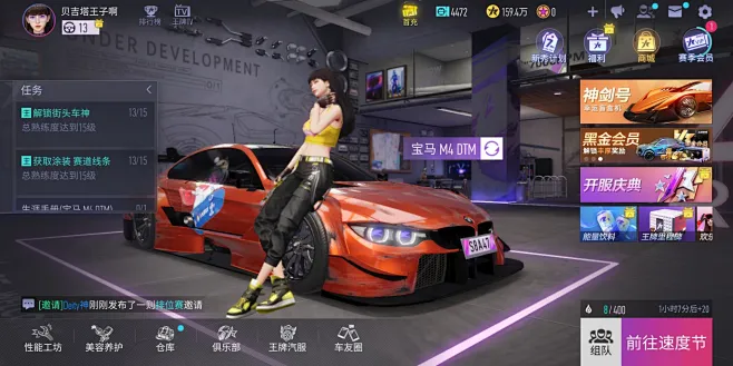 ���ٴ��� Racing Loungev1.0.0 �ƽ��