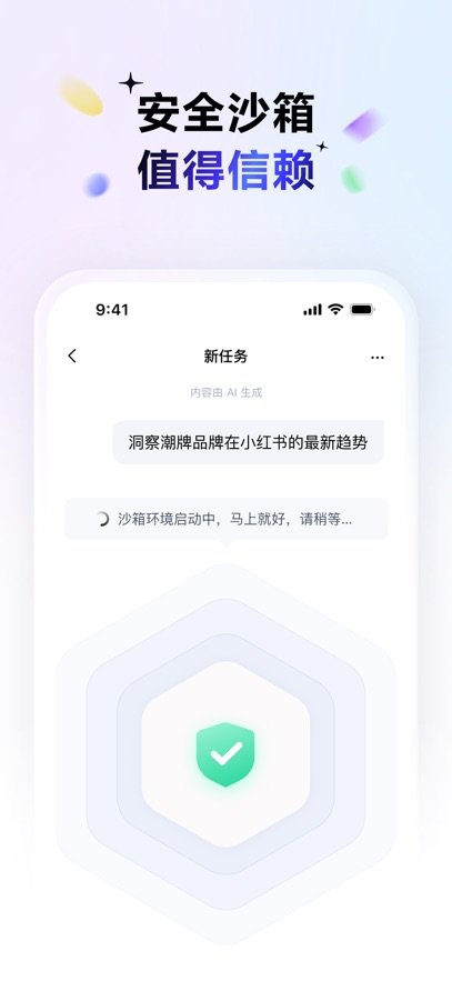 百度搭子app下载官方v1.3.0.30 最新版