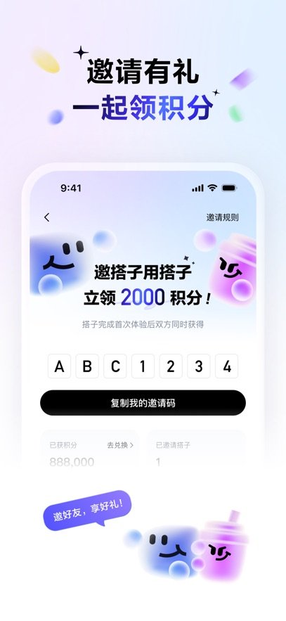 百度搭子app下载官方v1.3.0.30 最新版
