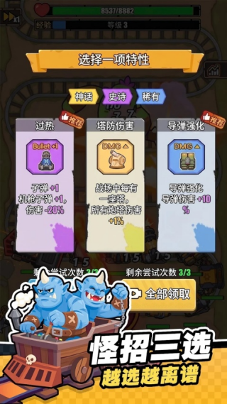 �ུ�����Ϸv1.0.0 ��׿��
