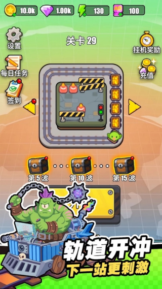 �ུ�����Ϸv1.0.0 ��׿��