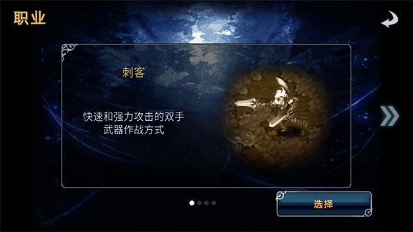 命运之石扩展版安卓移植版v1.2.6 安卓版