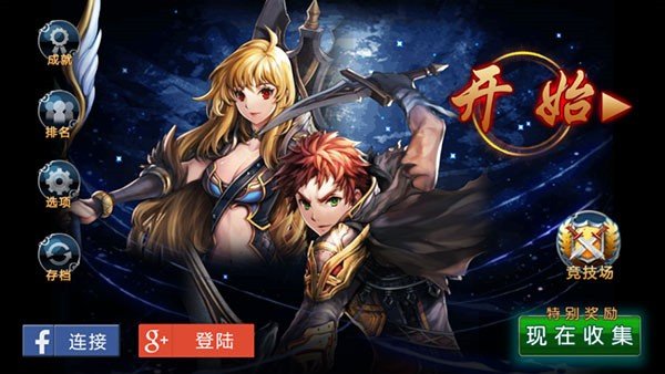 命运之石扩展版安卓移植版v1.2.6 安卓版