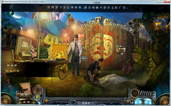 死亡猜想:雪鸟溪谷死亡猜想5v1.0