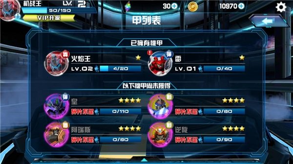 ��ս�����ʷ�(�C����)v2.0 ���°�