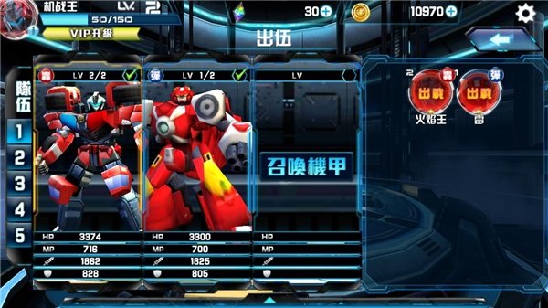 ��ս�����ʷ�(�C����)v2.0 ���°�