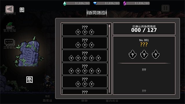 地牢杀手mod版手游(dungeonslasher)v0.766.0 安卓版