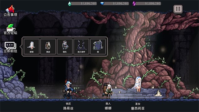 地牢杀手mod版手游(dungeonslasher)v0.766.0 安卓版