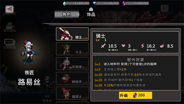 地牢杀手mod版手游(dungeonslasher)v0.766.0 安卓版