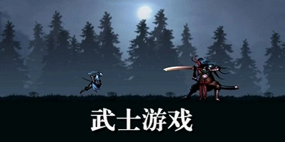 Vilvatikta武士1.0