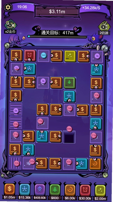���﹤��Factory of Monsters1.0