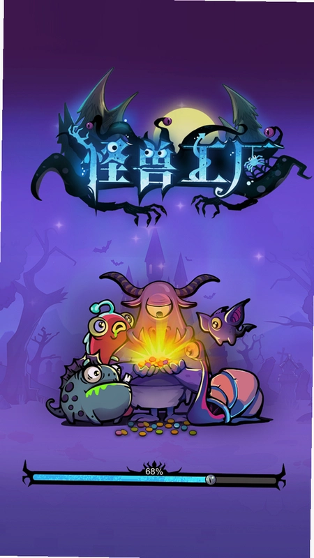 ���﹤��Factory of Monsters1.0