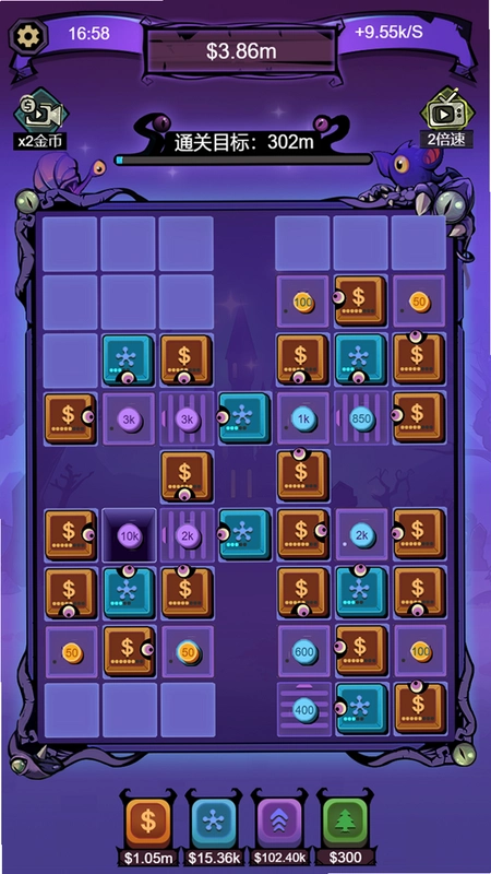 ���﹤��Factory of Monsters1.0