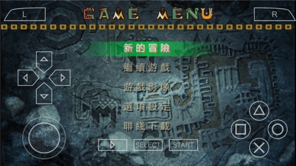 怪物猎人p2v2022.03.07.11 手机版